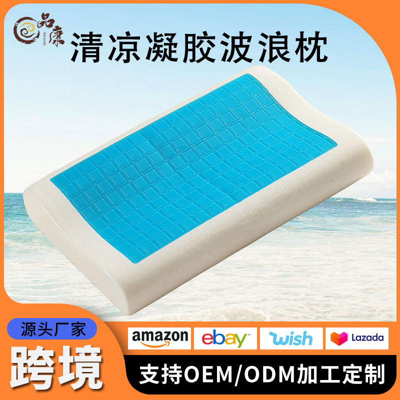 太空记忆棉波浪枕头护颈椎枕跨境高低慢回弹枕芯助睡眠通用批发