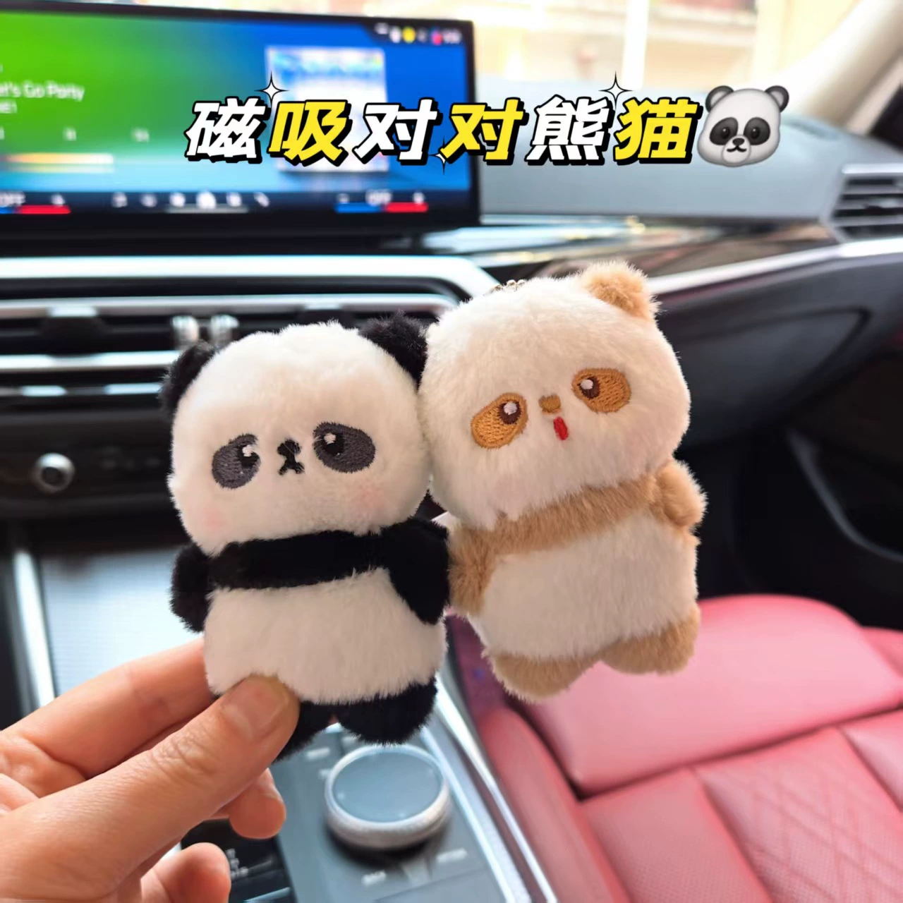 Магнитная подвеска с милой красной пандой, магнит на холодильник, кукла панда, плюшевая игрушка, сумка, брелок, кукла, подвеска