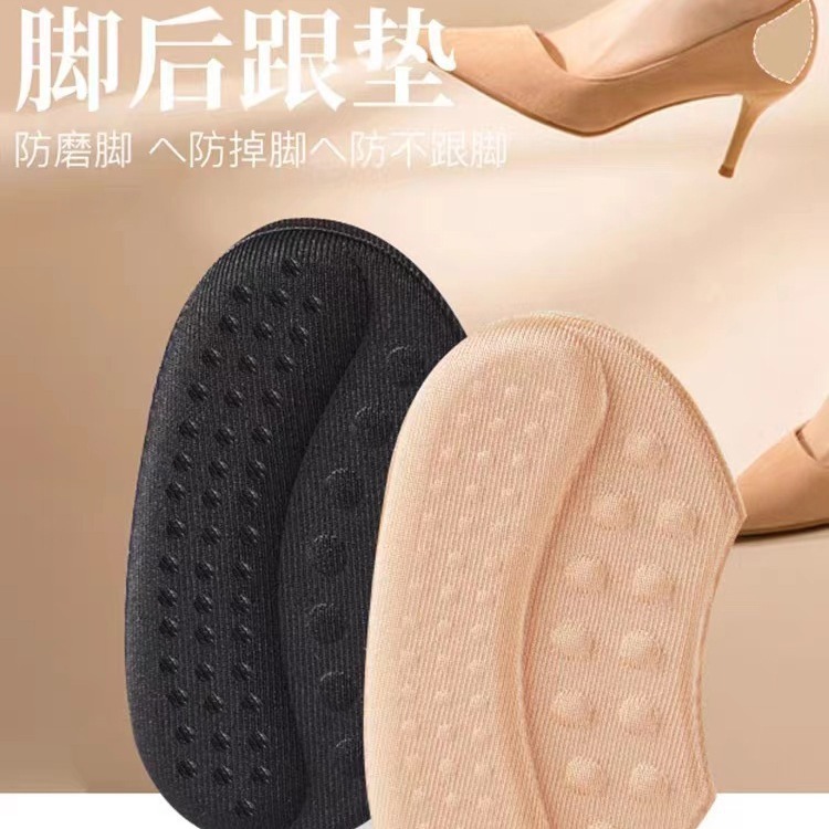 Anti-drop heel heel anti-wear foot shoes big change small artifact sneaker lefu leather shoes high heel half size pad