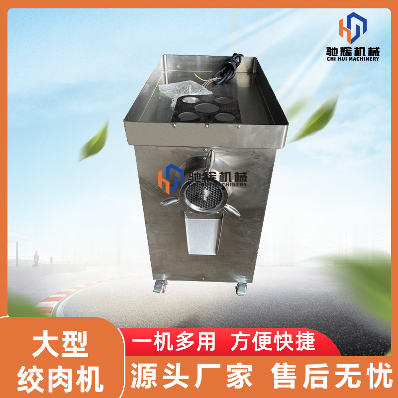 肉制品厂自动绞肉机 不锈钢鲜肉绞肉馅机 打肉沫机 打肉泥机