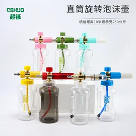 清洗机;洗车水枪;其他洗车工具