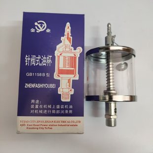 GB1158-B�� ��I����yʽע�ͱ�/�F�����ͱ�/�C�� ����͸���C�ͱ�