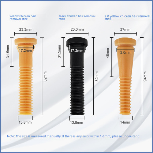 Manufacturer Direct Supply Poultry Dehairing Machine Rubber Rods, Chicken and Duck Dehairing Rods, Cowhide Dehairing Rubber Rods, Universal Dehairing Machine Accessories