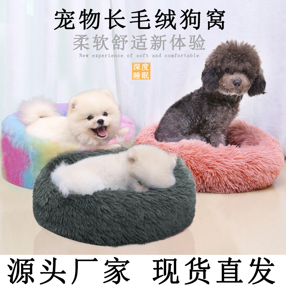 Grandes, medianos y pequeños perros de otoño e invierno engrosada felpa ronda mascota gato perro perrera estera sueño profundo suministros
