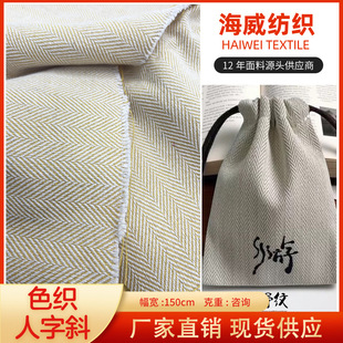����ɫ������б 300g�Ӻ��pɫ�~�Ǽy����б�y�� �ִ����Ь������