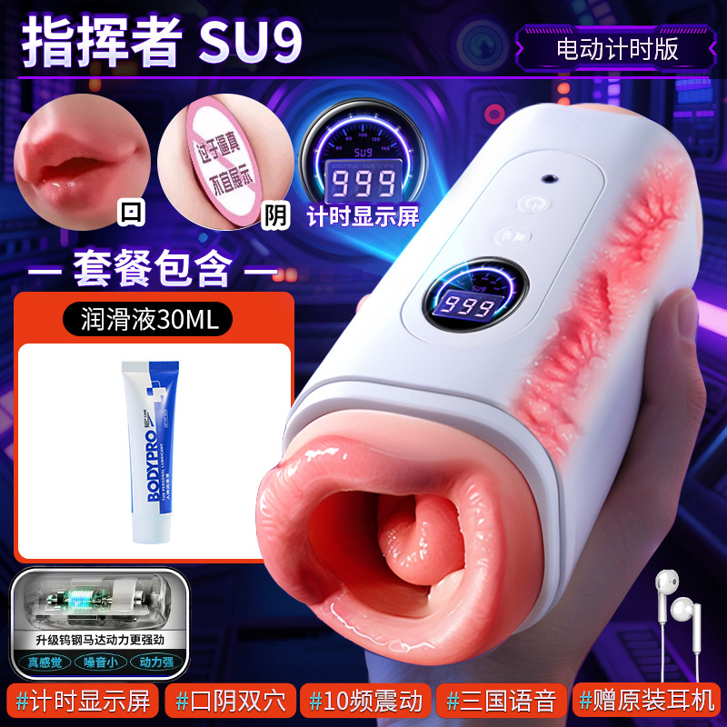 Display count [automatic clamping, sucking and pronunciation | oral and vaginal use] + earphones + lubricant ~ Fiji ✷☽☽
