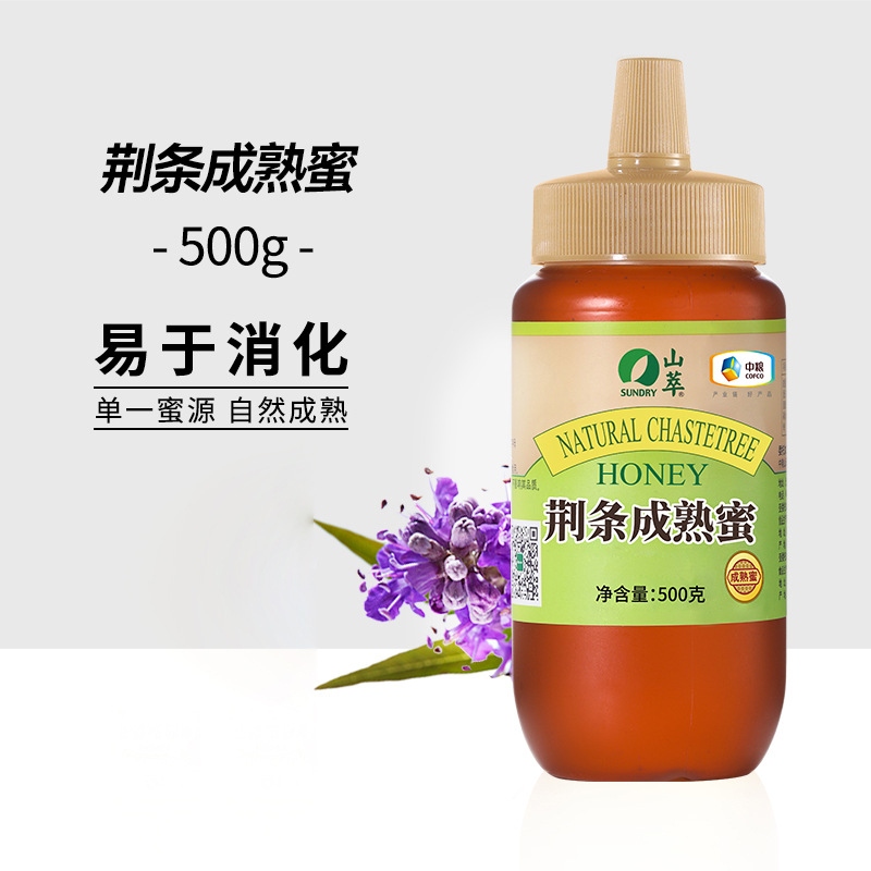 [소화가 용이함] 와틀 500g