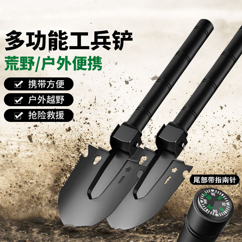 户外工兵铲车载多功能铲子爬山露营钓鱼便携挖土铁锹实用铁铲厂家|undefined