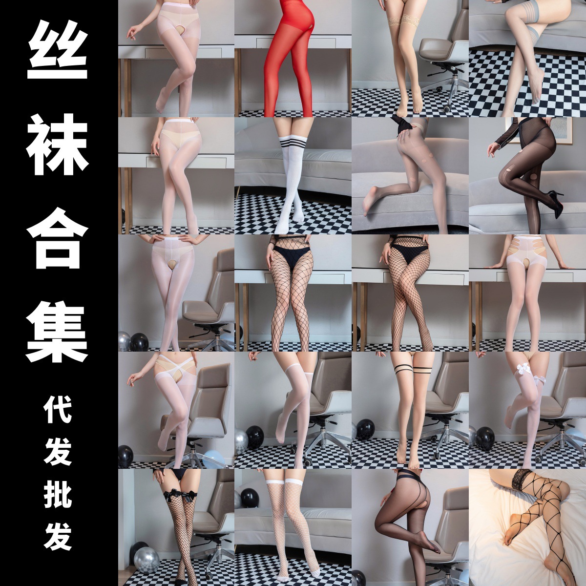 Open Stockings for Women, Thin Anti-Snatch Flesh-Colored High Stockings, Sexy Over-The-Knee Thighs, Invisible Leg Socks Combination