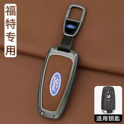 case for new Mondeo, Edge, Explorer, Car key bag - ls-silk-print-ford-a-gunmetal-brown-trapezoidal-buckle
