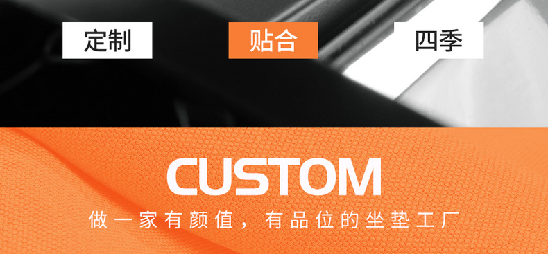 Car Seat Cover for Nissan Qashqai 25 Full Set Linen Breathable