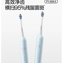 usmileЦ�ݼ�늄���ˢ��ȫ�Ԅ�ܛë��ˮ늄���ˢP1MAX��ӡLOGO