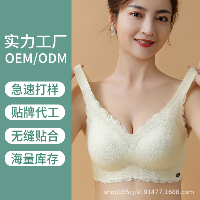 Traceless Large Size Underwear Women's Thin Gather-up Anti-sagging Sports Large Chest Chest Showcase Small Fixed Cup Bra