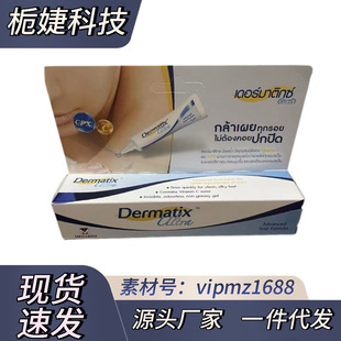 �羳Thailand̩��Dermatix����۸౶��۹����z15gȫӢ�����Q��