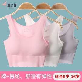 可拆卸发育期初高中生少女无钢圈纯棉无痕内衣支撑胸垫内搭文胸
