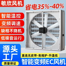 通风机;工业风扇;换热制冷空调