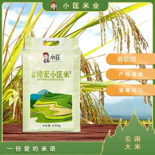 ��ϵº�â�д����ڷŃ��xС����4.5kgС���b�����ܛ(�Fĥ����)