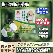 ���l���S301ˮ��ľ������ϴ���ҷ��F�����I�ۉm��ĥ���m���ֿ�ϴ