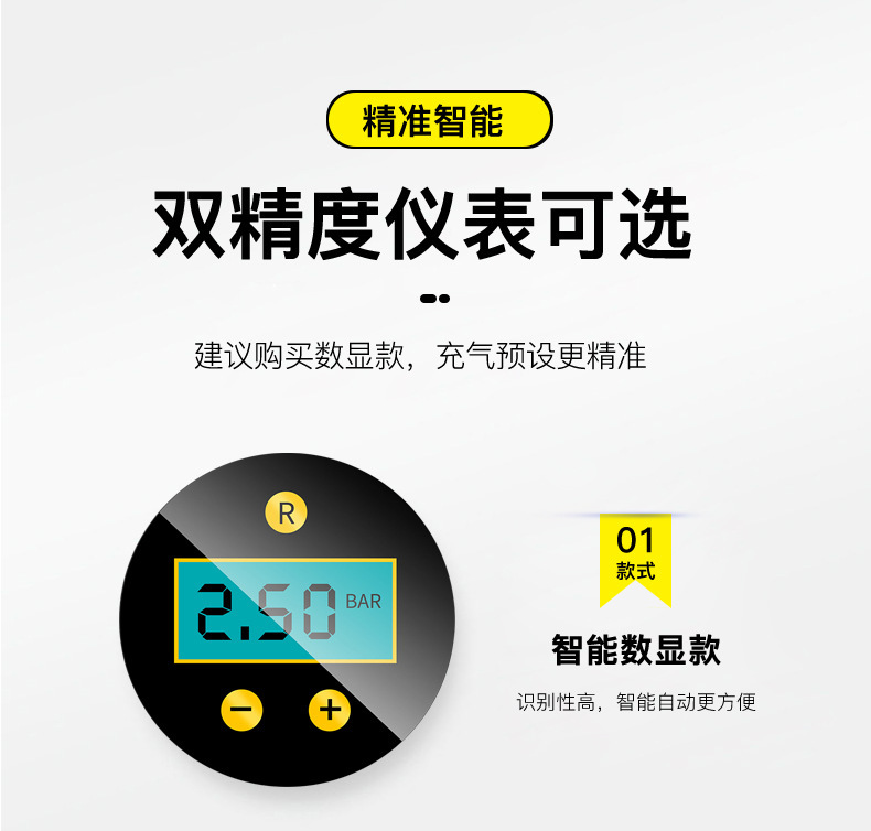 12V Car-Mounted Multifunctional Air Pump, Portable Fast Inflator, Wireless Air Pump, Tire Inflator, Air Compressor