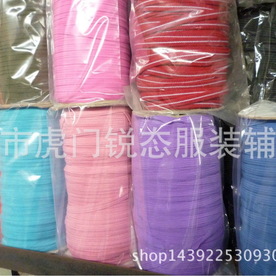 供应彩色走马松紧带 彩色扁橡筋 高弹松紧