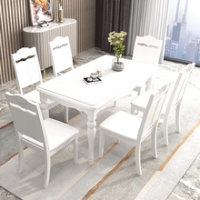 实木餐桌椅组合现代简约欧式小户型长方形餐桌钢化玻璃家用饭桌子