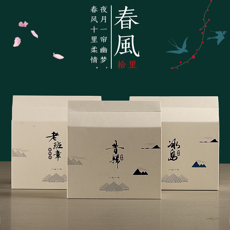 包装普洱茶山头龙井白茶手提袋500-1000克散装批量礼盒礼品盒