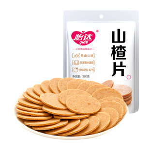 ���_ɽ�Ƭ����Ƥɽ�ɗl���T���f��ʳС�����eʳƷ