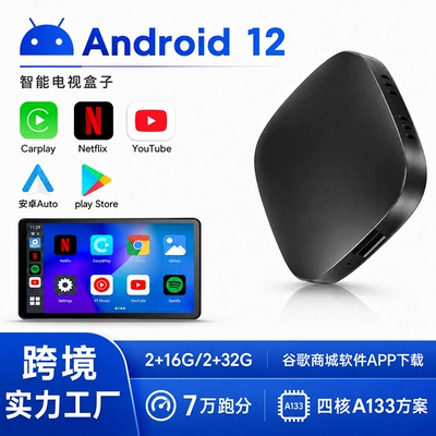 Wireless Carplay Adapter Wireless Android Auto Wired to Wireless Car Navigation Carplay Adapter (Other Car Video) - android-122g16g