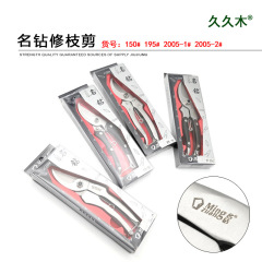 Famous diamond 150195 garden pruning shears, green pruning tools, fruit picking scissors, fruit branch scissors, gardening tree shears