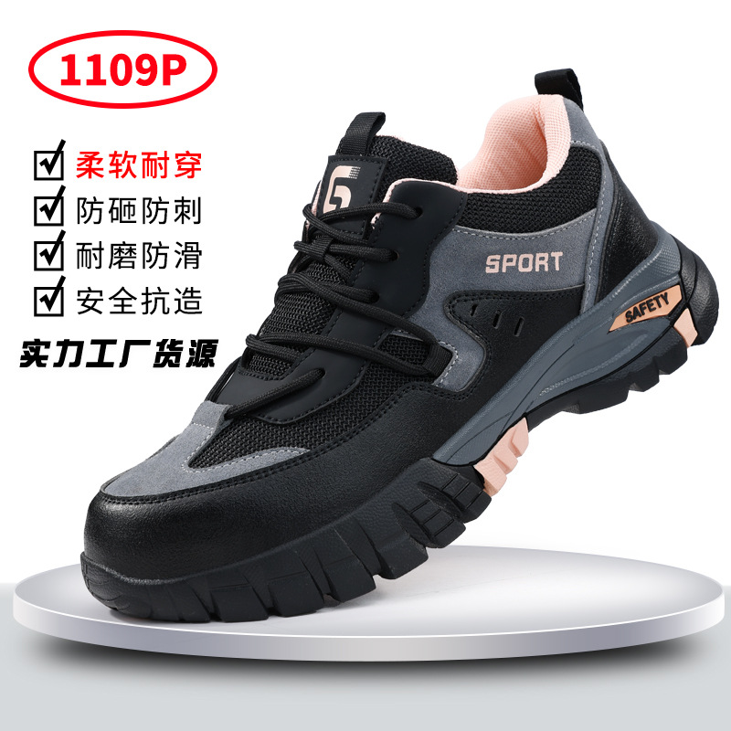 1109P-여성용 내마모성 안전화;35