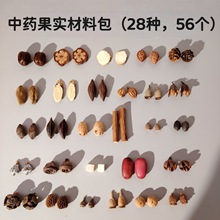 ��Ȼ��șֲ�����diy���h�������朲��ϰ��׃��@�ֹ����ϰ�