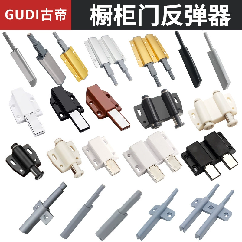 Gudi алюминиевый сплав одиночный и двойной отскок двери шкафа подпрыгивает отскок из нержавеющей стали отскок без ручного нажатия отскок
