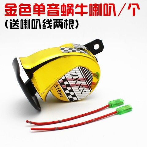 Fabricantes al por mayor 12v caracol cuerno coche eléctrico 48V pequeño cuerno de hierro súper fuerte motocicleta impermeable bocina eléctrica