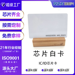 ic���͵�M1оƬidоƬ���Б�ʽ���T�����T���Mһ��ͨ�����M�OӋ