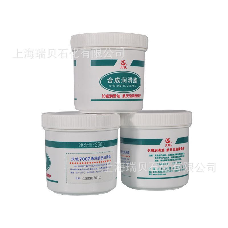 �����ƺ�����֬7007��������֬��-60��-120�ȣ�7007