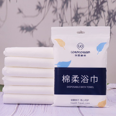 廠家一次性毛巾浴巾酒店旅行便攜獨立包裝加大加厚純棉一次性浴巾