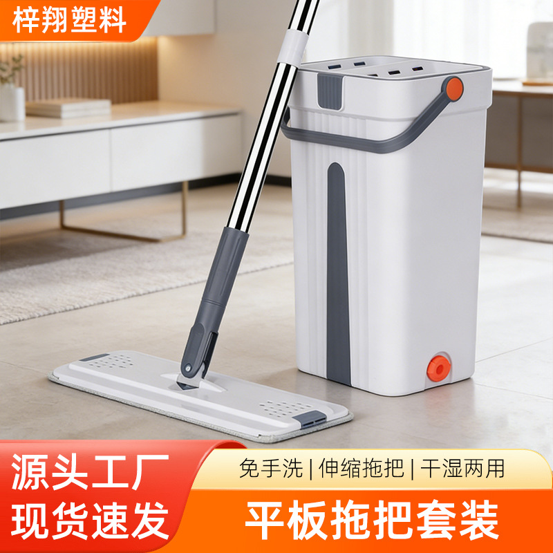 刮刮乐拖把免手洗干湿两用懒人拖布一拖净带排水口家用拖把桶墩布