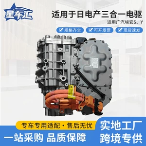 GAC Aion S Y modelləri üçün Nipponden TZ180XYA2601 Elektrik Sürücü