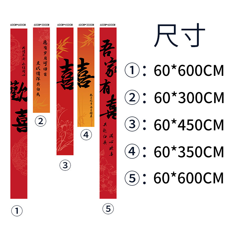 Patio rural ceremonia de boda arreglo sala de bodas estilo chino colgante de tela Banquete de boda foto de alto grado fondo rojo tela banner