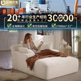 外贸跨境压缩海绵沙发灯芯绒躺椅一体成型无框亚马逊压缩沙发定制