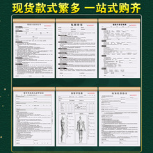 瑜伽入会协议书二联健身房会籍私教合同2连工作室会员单办卡年卡