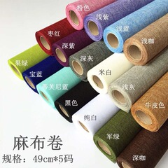 高級彩麻巻き麻布材質花包装材料麻布花束包装紙花屋用品