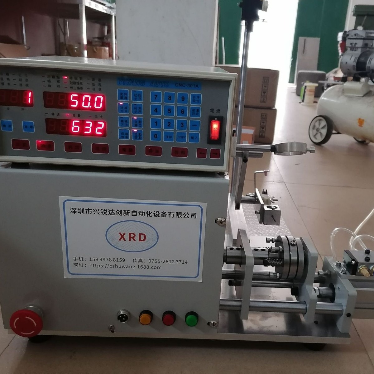 自粘线圈绕线机