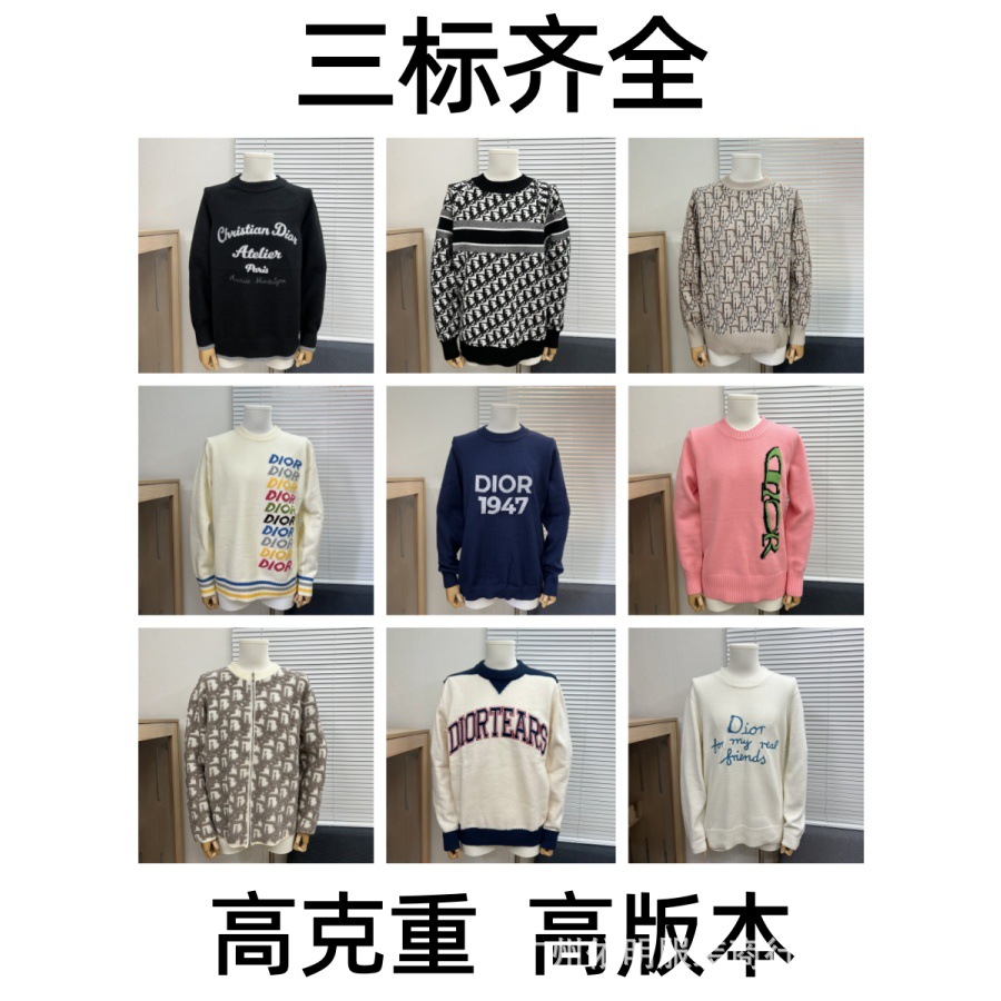 Cross-border foreign trade D-brand classic letter embroidered logo round-neck jacquard knitted sweater for men and women from the factory