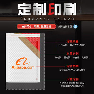 customized reunite with Pearl film Bubble bag Bubble film Express bag clothing Book Packaging bag foam Envelopes Cross border