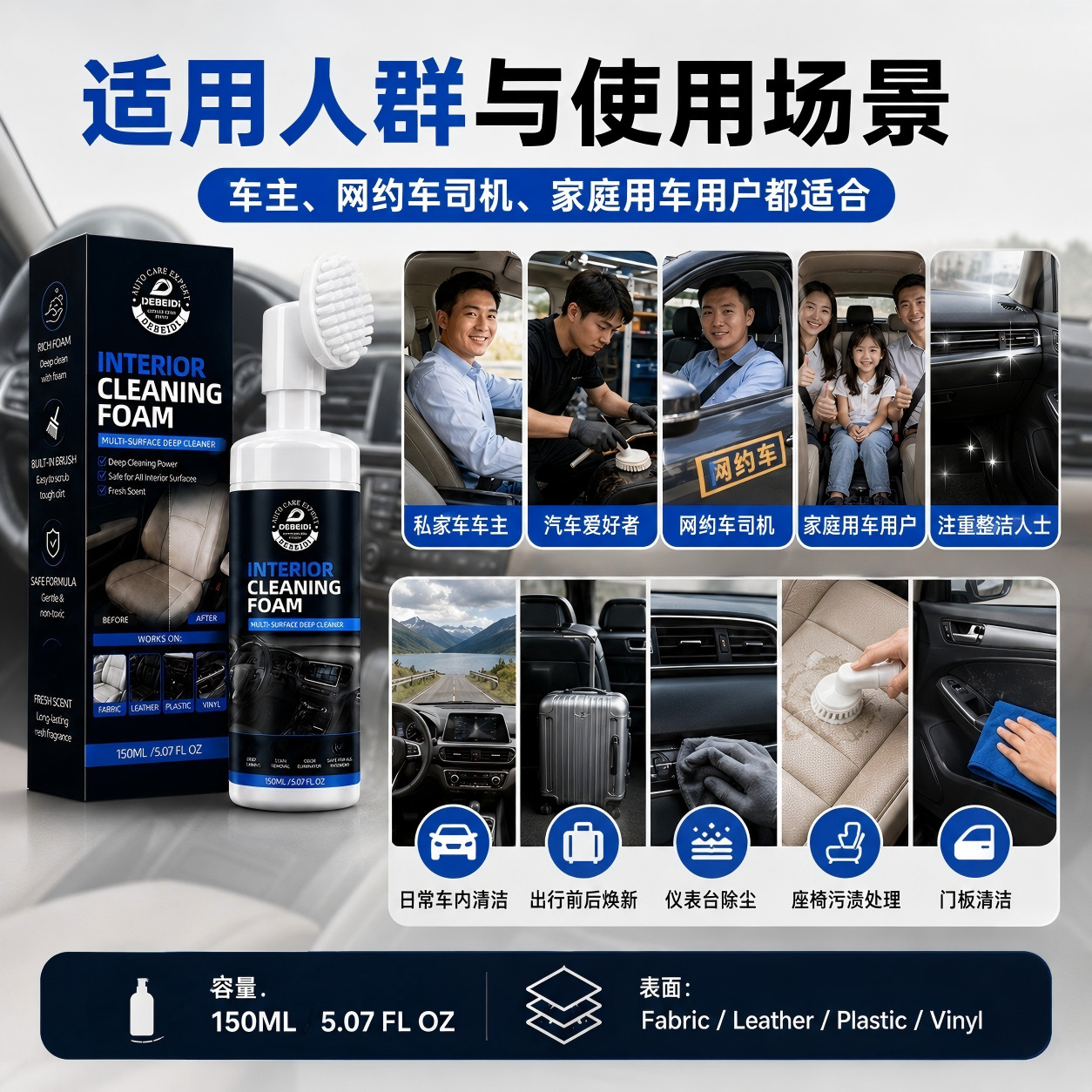 Foreign Trade Wholesale Multi-Functional Foam Cleaner for Car Interiors, Leather Seats, and White Shoes, Cross-Border
