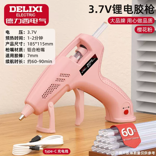 Fuchsia lithium battery, glue gun, glue stick, 7v, 7v