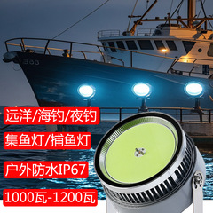 鱿鱼灯大功率超亮led集鱼灯远洋海钓聚鱼灯户外防水诱鱼灯捕鱼灯