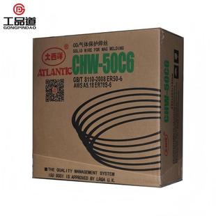 �����󺸲�CHW-50C6���w���o���zcO2���o�������z���C���Ӳ���