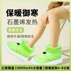 保健护具;暖脚宝;其他袜子